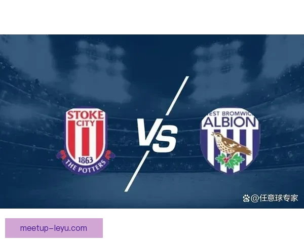 斯托克城俱乐部最新动态：新赛季引援计划与球队目标分析