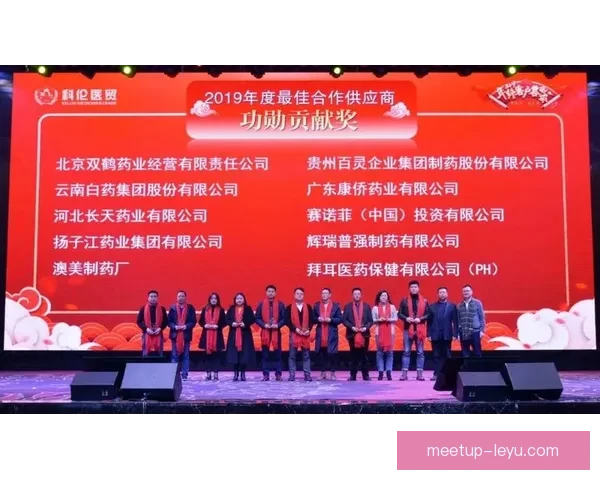 科隆俱乐部发展历程与未来战略探索分析