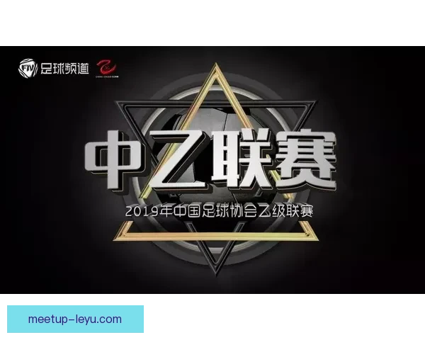 重庆超级联赛直播平台观看指南及赛事信息全解析