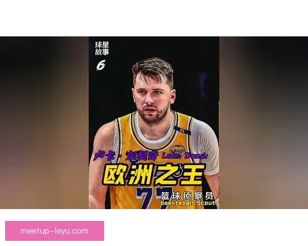 独行侠东契奇欧文季后赛关键球分配考验能力分析
